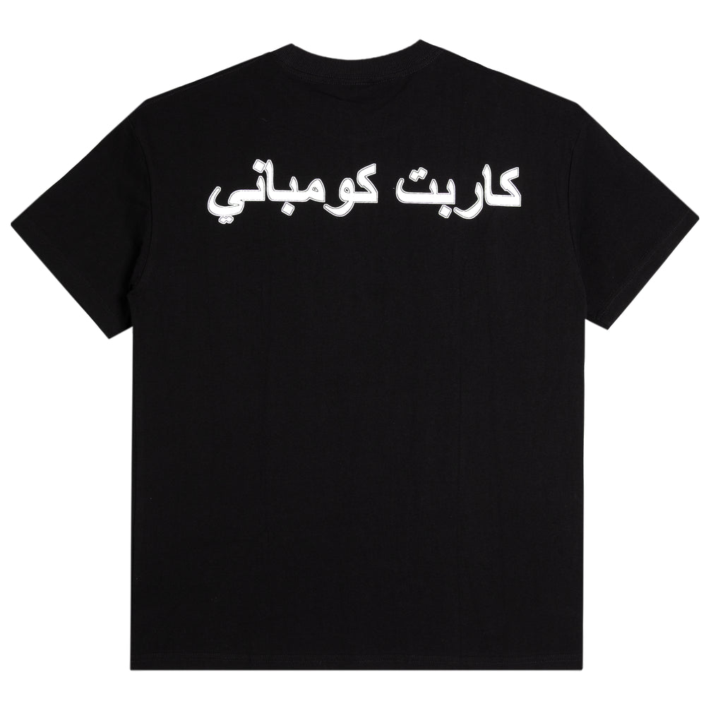 Carpet Company Season 21 Iron Ankh Tee Black – Embark Skateboard Shop