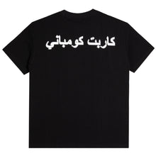 Load image into Gallery viewer, Carpet Company Season 21 Iron Ankh Tee Black