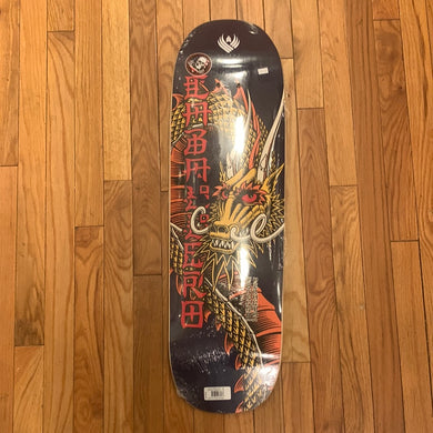 Powell Peralta Steve Caballero Ban This Navy Flight Deck 9.26